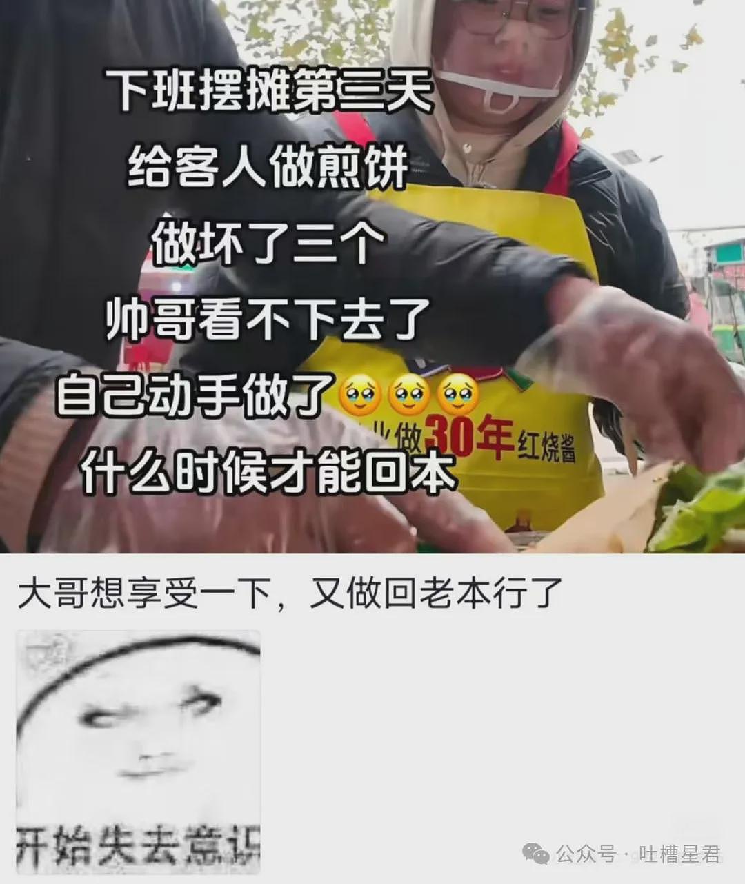 【爆笑】相亲对象恭喜我有资格做他女票...？哈哈哈这是高手（组图） - 48