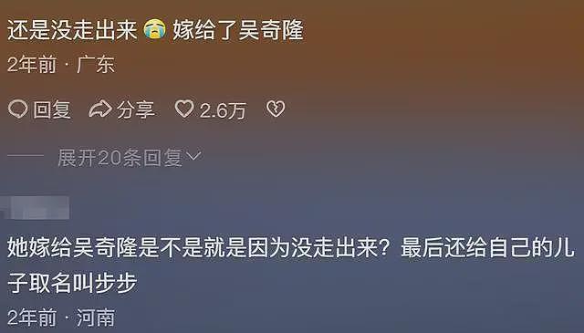 不听老人言！独爱“老汉”的刘诗诗，终走上“前辈”马雅舒的老路（组图） - 19