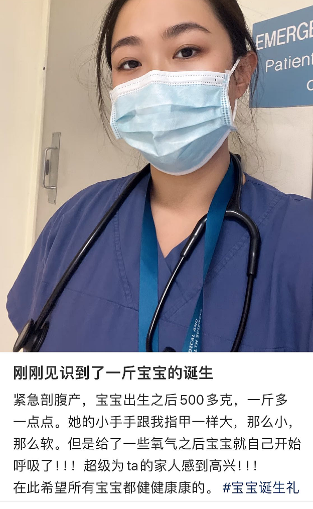 华人女生新西兰玩滑翔伞遭遇横祸！31岁瘫痪坐轮椅，“人生彻底改变”（组图） - 7