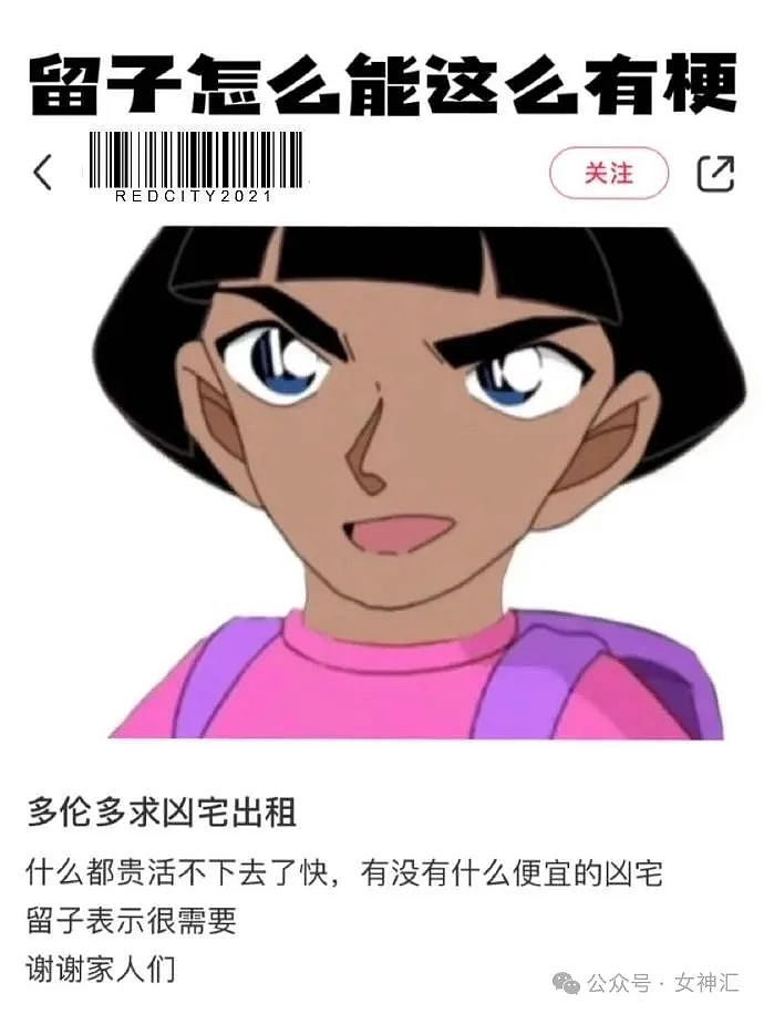 【爆笑】男朋友出差和5个女朋友约会？私底下还在当男模？网友：全国巡回男友（视频/组图） - 11