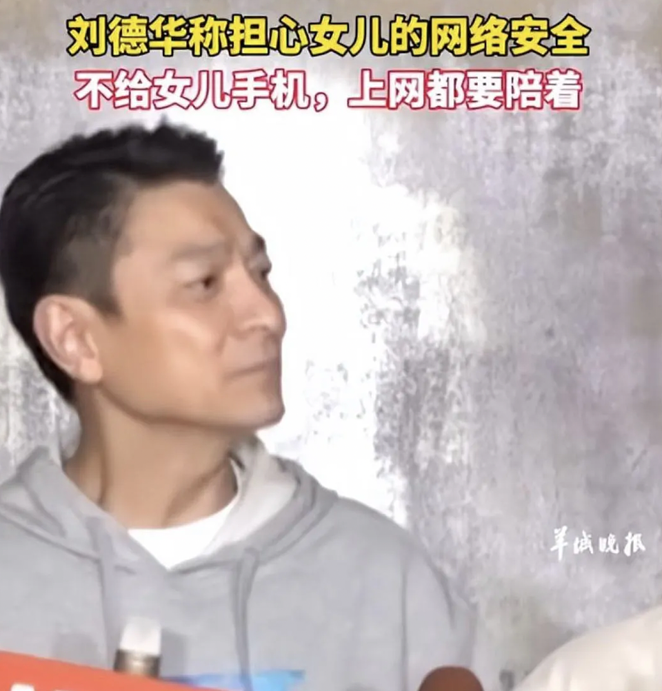 12岁刘向蕙现身刘德华演唱会，动则上亿富养大的她长成什么样了？（组图） - 13