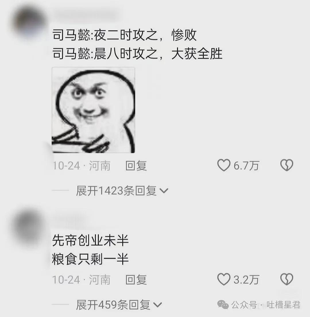 【爆笑】相亲对象恭喜我有资格做他女票...？哈哈哈这是高手（组图） - 16