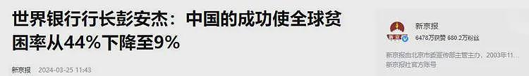 美论坛：为什么美国贫困率约为18%，而中国的贫困率还不到1%？（组图） - 9