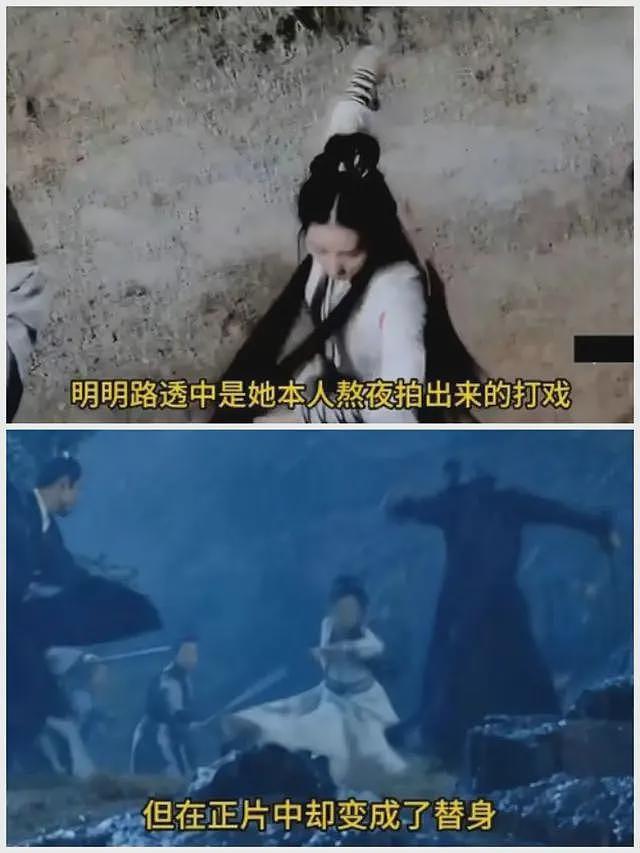 不听老人言！独爱“老汉”的刘诗诗，终走上“前辈”马雅舒的老路（组图） - 52