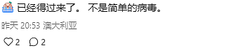 澳洲须戴口罩！新型病毒肆虐，大批华人痛苦发帖：刀片嗓/红眼病/全家没逃过...（组图） - 14