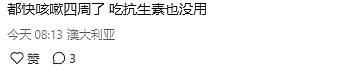 澳洲须戴口罩！新型病毒肆虐，大批华人痛苦发帖：刀片嗓/红眼病/全家没逃过...（组图） - 12