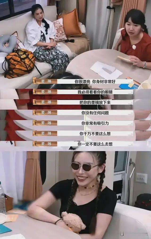 葛夕自曝十年婚姻，3年无性，前7年全靠求，麦琳暖心安慰成功洗白（组图） - 5