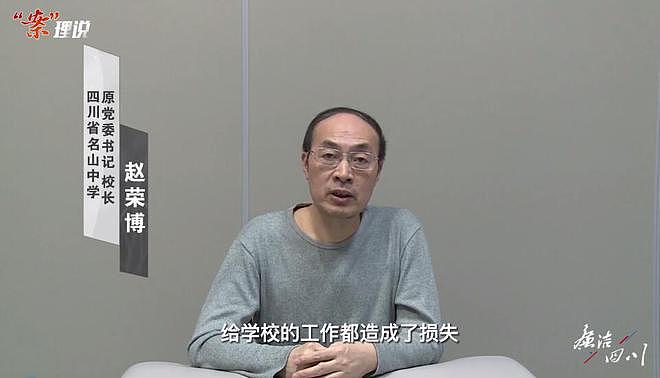 小学女校长受贿近千万元获刑11年，被学生称＂校长妈妈＂（组图） - 3