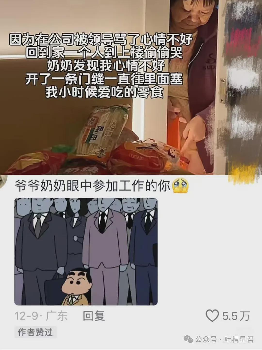 【爆笑】相亲对象恭喜我有资格做他女票...？哈哈哈这是高手（组图） - 17