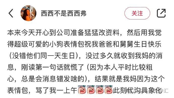 【爆笑】男朋友出差和5个女朋友约会？私底下还在当男模？网友：全国巡回男友（视频/组图） - 21