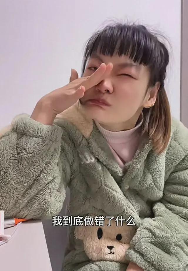 女孩备孕遭网暴！当事人痛哭：我到底做错了什么？（组图） - 2