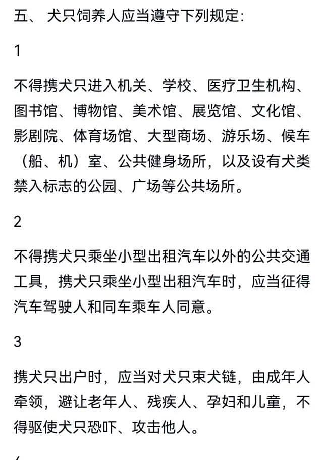 血腥慎点！江西母女逛公园遭4只恶犬围攻撕咬，伤口深可见骨（视频/组图） - 5