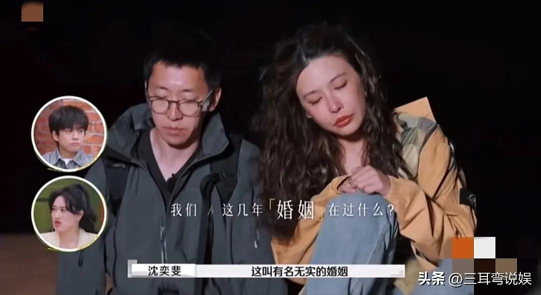 葛夕自曝与留几手三年没有性生活：自己去求后被拒（组图） - 16