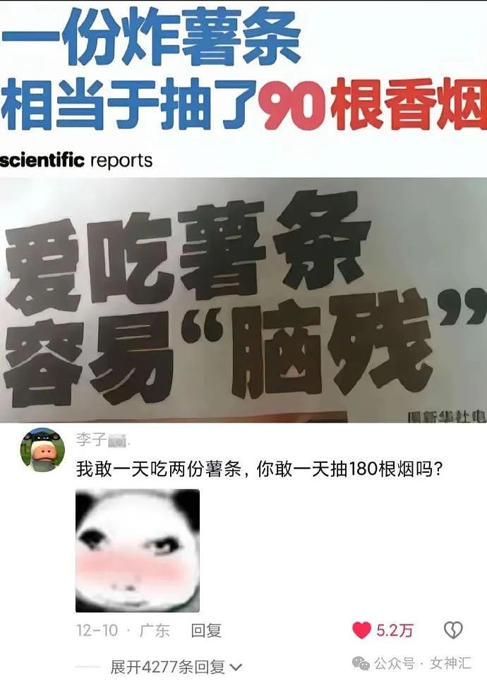 【爆笑】男朋友出差和5个女朋友约会？私底下还在当男模？网友：全国巡回男友（视频/组图） - 31