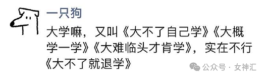 【爆笑】男朋友出差和5个女朋友约会？私底下还在当男模？网友：全国巡回男友（视频/组图） - 36