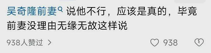 不听老人言！独爱“老汉”的刘诗诗，终走上“前辈”马雅舒的老路（组图） - 22