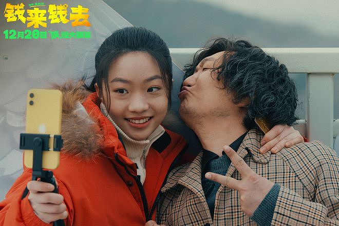 7小时票房破2356万，力压《狮子王2》，张杰把演唱会拍成电影夺冠（组图） - 9