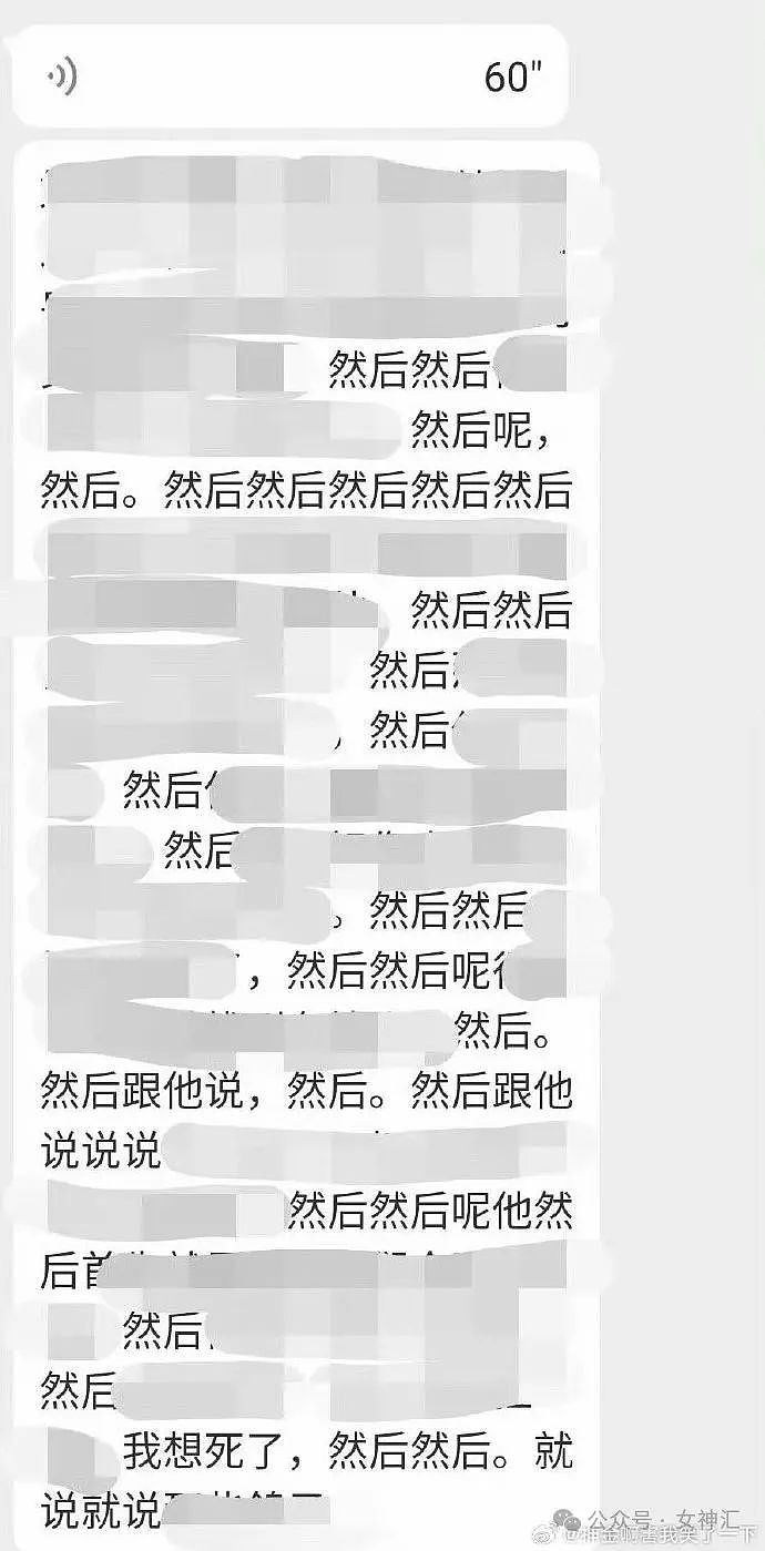 【爆笑】男朋友出差和5个女朋友约会？私底下还在当男模？网友：全国巡回男友（视频/组图） - 20