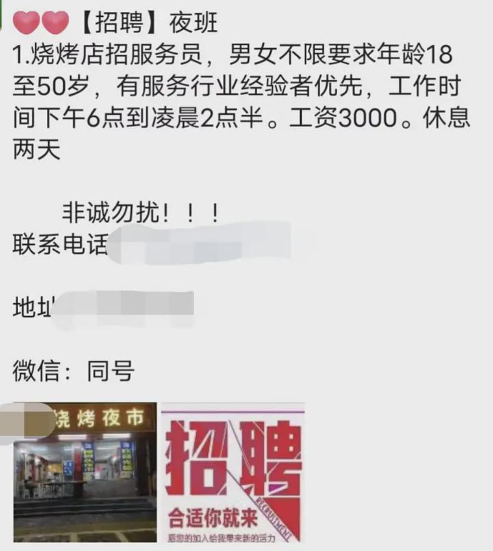 小县城的工资开始崩塌了，县城正在被掏空，工资重回3000元时代？（组图） - 1