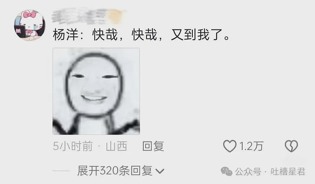 【爆笑】相亲对象恭喜我有资格做他女票...？哈哈哈这是高手（组图） - 36