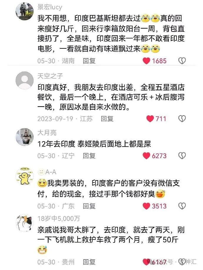 【爆笑】男朋友出差和5个女朋友约会？私底下还在当男模？网友：全国巡回男友（视频/组图） - 14