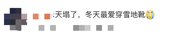 今年特别流行，很多人已经离不开！上海医生紧急提醒：有隐患！网友：天塌了…（组图） - 5