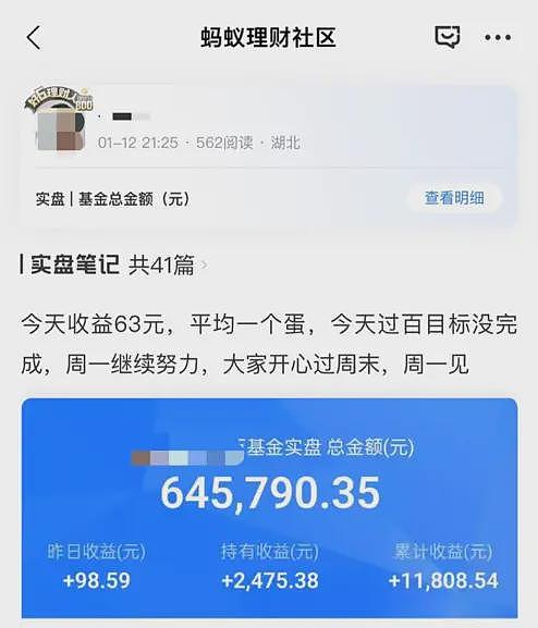 没错，我就是抠门！这届年轻人告别“省钱羞耻感”（组图） - 15