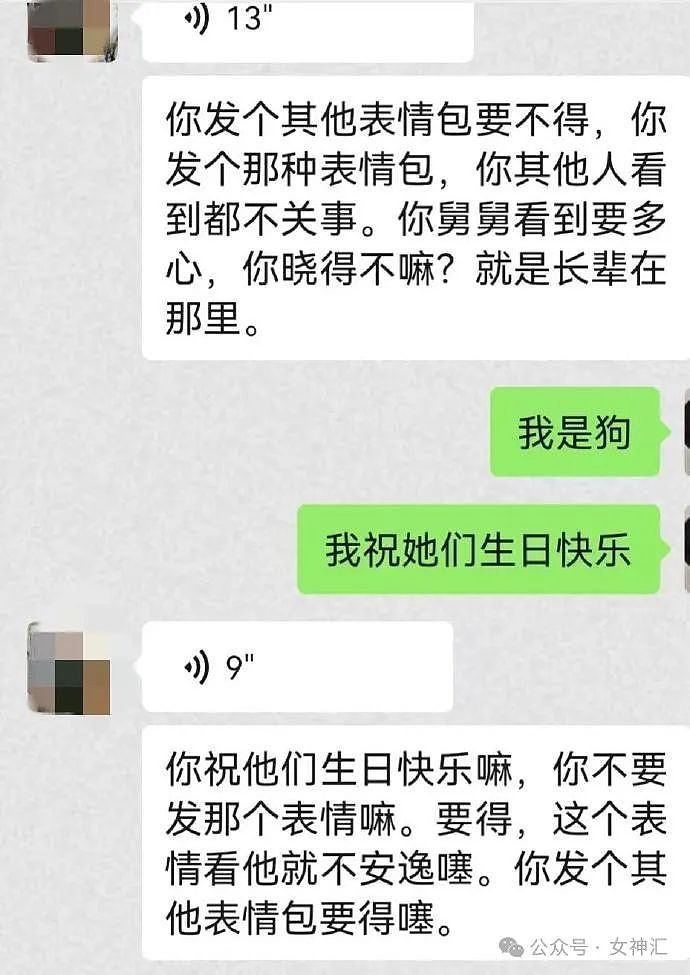 【爆笑】男朋友出差和5个女朋友约会？私底下还在当男模？网友：全国巡回男友（视频/组图） - 23