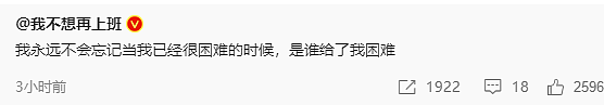 【爆笑】男朋友出差和5个女朋友约会？私底下还在当男模？网友：全国巡回男友（视频/组图） - 10