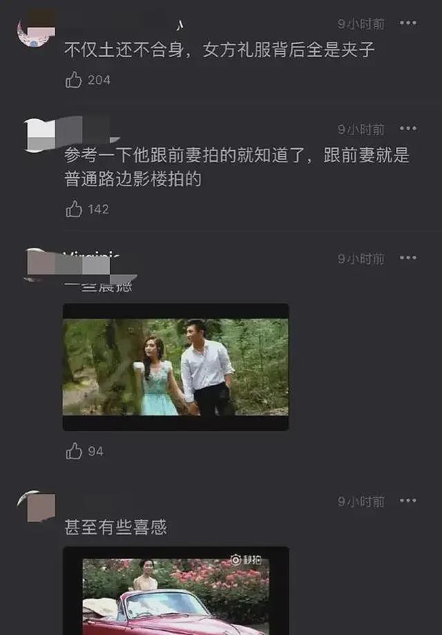 不听老人言！独爱“老汉”的刘诗诗，终走上“前辈”马雅舒的老路（组图） - 25