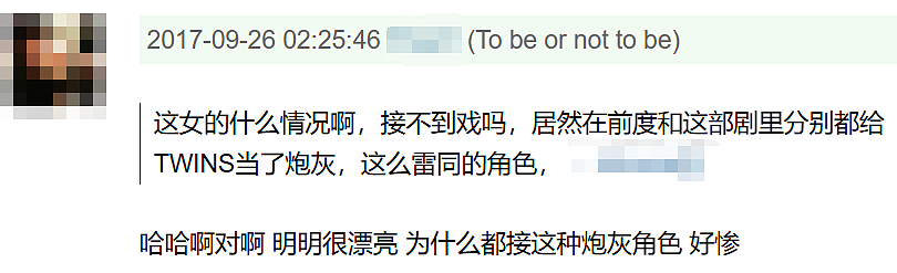 从打工妹到亿万影后，糊了16年她终于爆火了？（组图） - 15