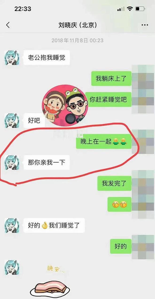 刘晓庆将被前小男友推上法庭！丈夫王晓玉成冤大头（组图） - 8