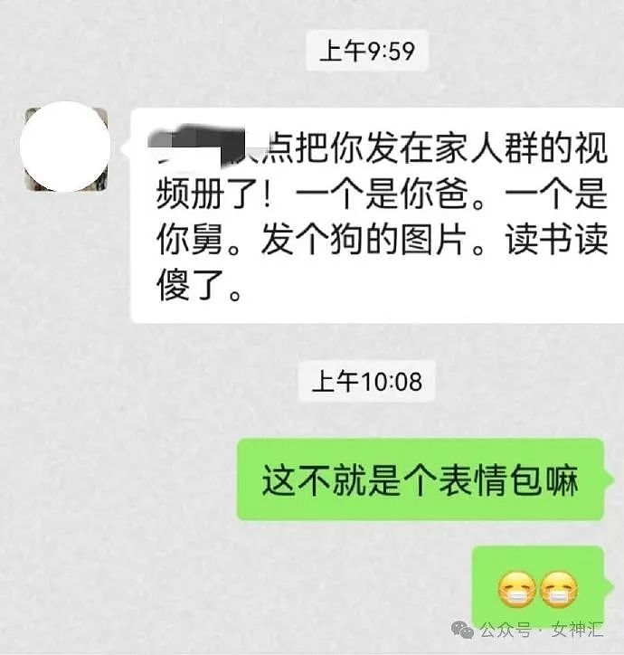 【爆笑】男朋友出差和5个女朋友约会？私底下还在当男模？网友：全国巡回男友（视频/组图） - 24