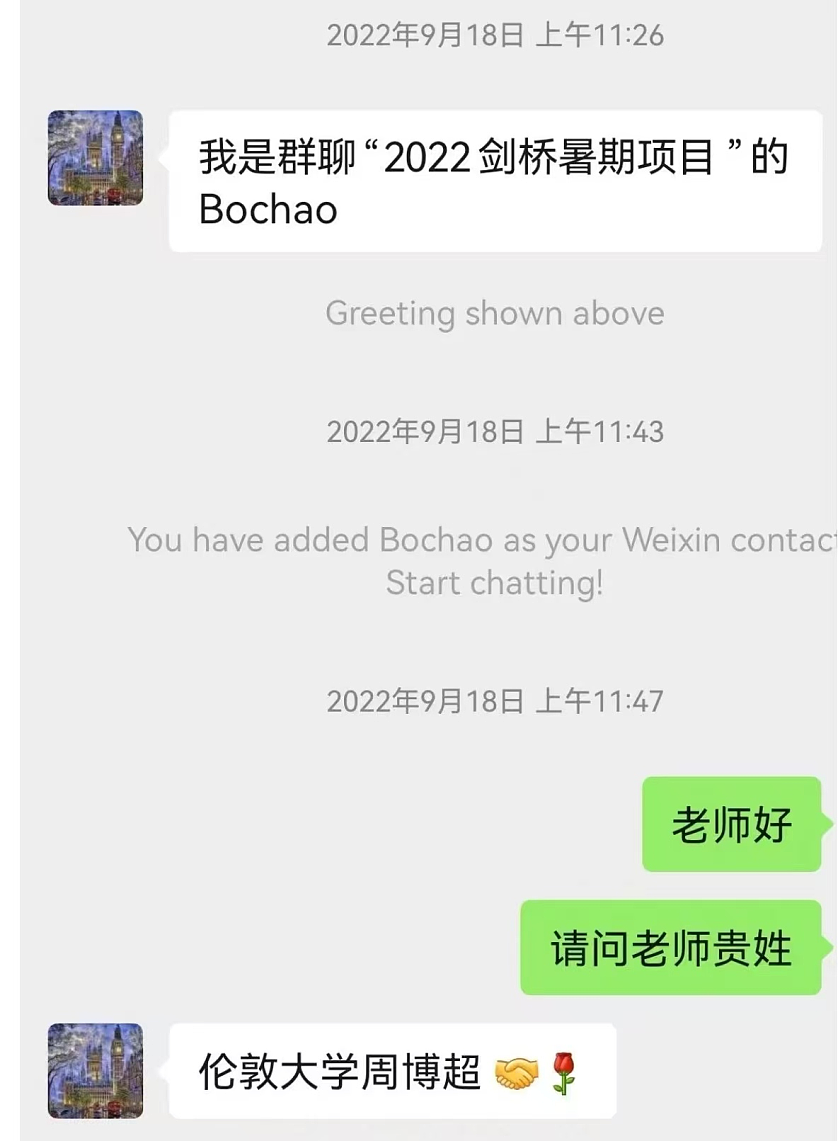 留学圈炸裂，拒签十年！伪造签名导致学生拒签，浙大这事儿越来越复杂了（组图） - 10