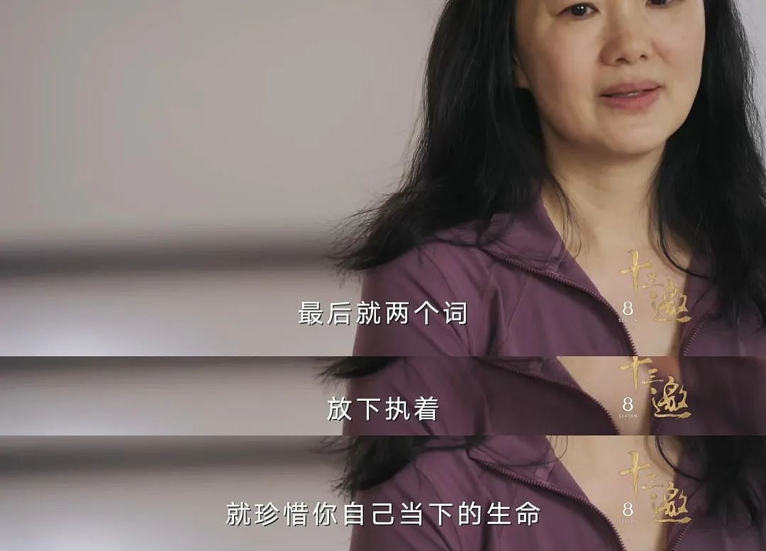 嫁给王菲初恋，结婚20年不生子，身家上亿，最近“出走”？（组图） - 40