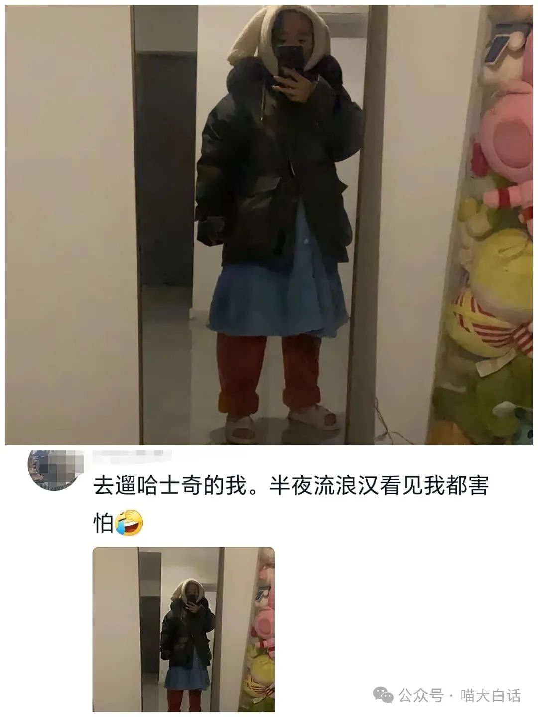 【爆笑】“网购被拒绝的原因有多离谱？”哈哈哈哈哈哈求转人工（组图） - 98