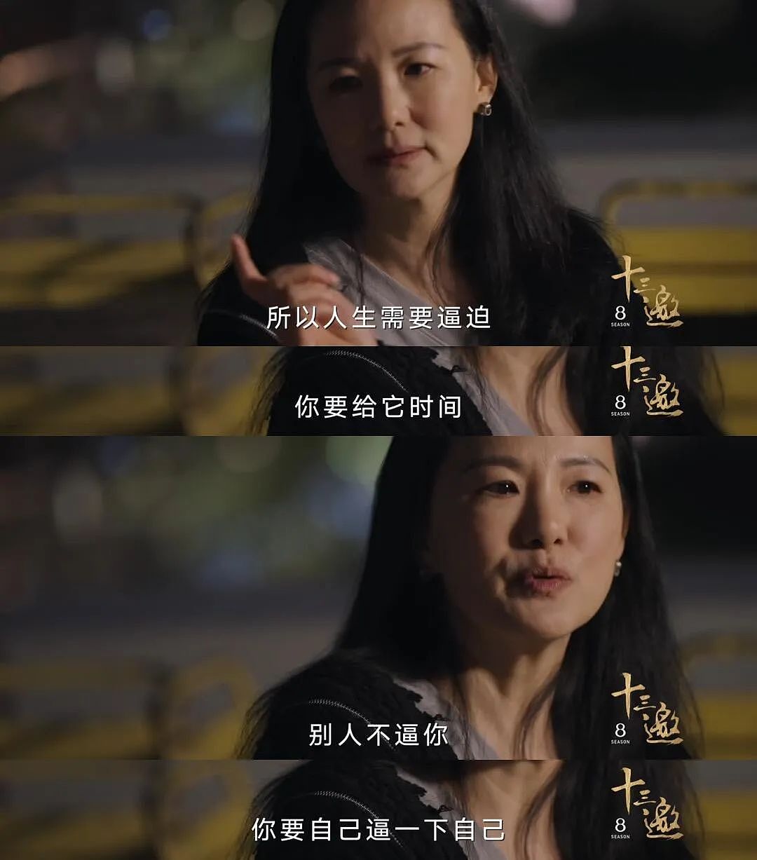 嫁给王菲初恋，结婚20年不生子，身家上亿，最近“出走”？（组图） - 19