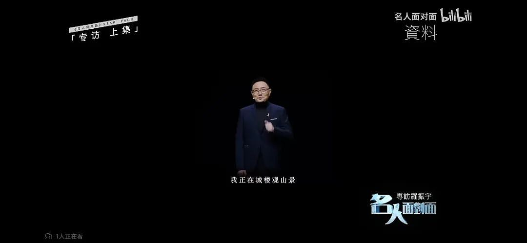 罗振宇：左耳失聪，计划善终（组图） - 21