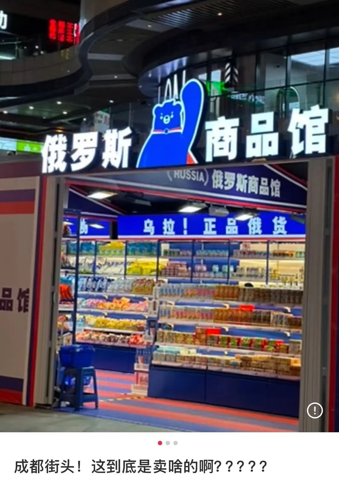 突然爆火，大量涌现！街头不到100米就有两家店，网友：到底在卖啥？（组图） - 2