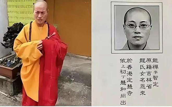 香港尼姑释智定落网，徒弟揭露私人生活，其奢靡程度令人震惊（组图） - 4