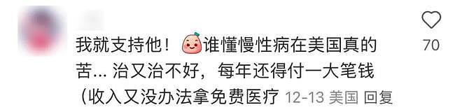 囚服穿成了爱马仕！刺杀医保巨头CEO枪手被押送的照片火了，像在拍大片走秀…（组图） - 33