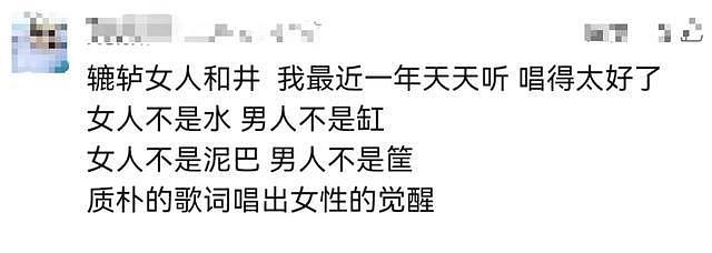 传奇女歌手深山隐居10年回归，自曝经历严重车祸，“当时整个脊柱断了”（组图） - 9