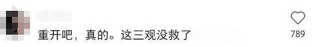 北京高校女大学生自爆和多名非裔发生关系，又大又粗爽歪歪，直言：就不找中国人（组图） - 23