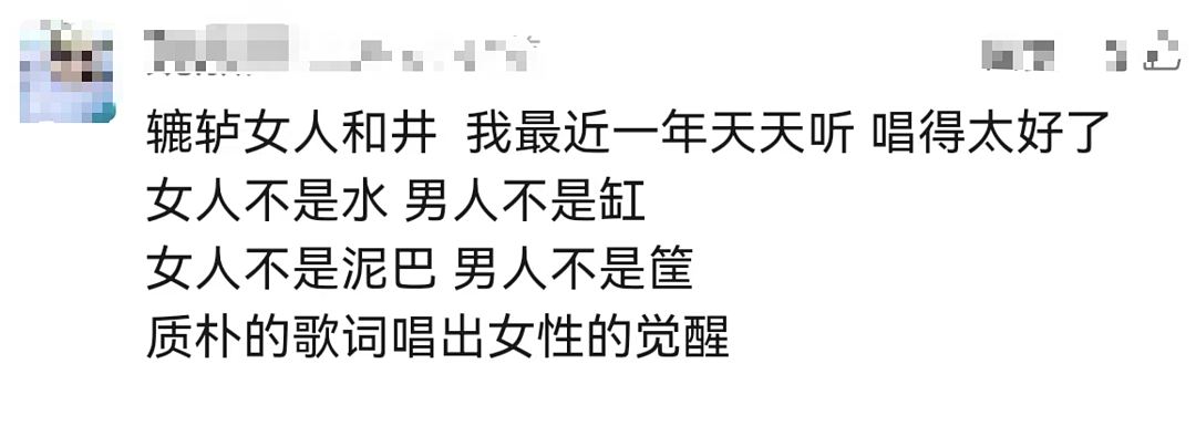 传奇歌后深山隐居近10年回归，曾遇严重车祸脊柱折断！代表作感动无数人（组图） - 10