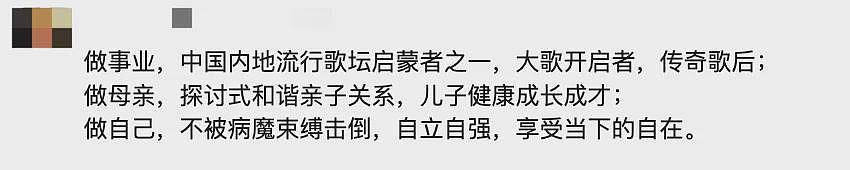 消失近10年，知名歌手自曝遭遇重大车祸，“整个脊柱断了”（组图） - 5