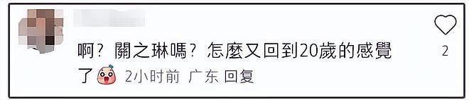 62岁关之琳生图露老态，好友晒合影P回20岁，落差大疑有容貌焦虑（组图） - 9