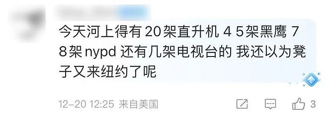 囚服穿成了爱马仕！刺杀医保巨头CEO枪手被押送的照片火了，像在拍大片走秀…（组图） - 5