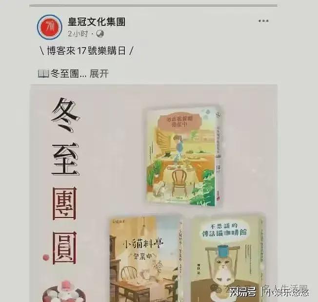 琼瑶逝世14天后，平鑫涛儿子平云发公开道歉信（组图） - 2