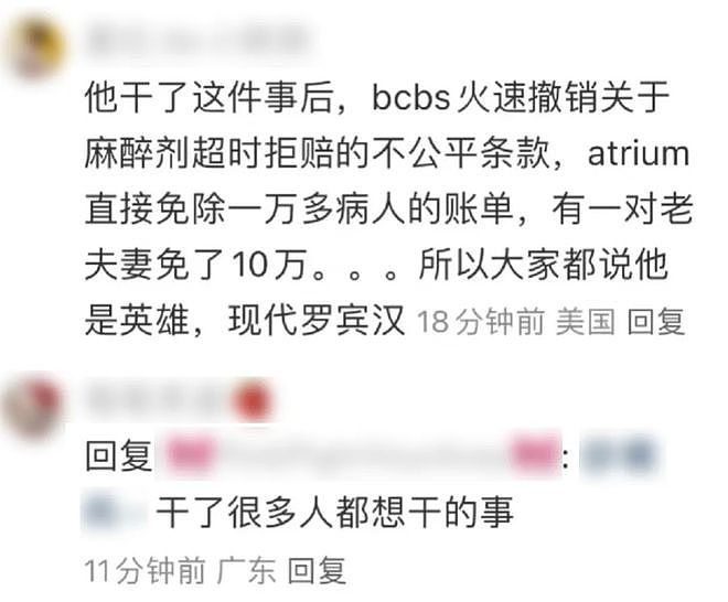 囚服穿成了爱马仕！刺杀医保巨头CEO枪手被押送的照片火了，像在拍大片走秀…（组图） - 32