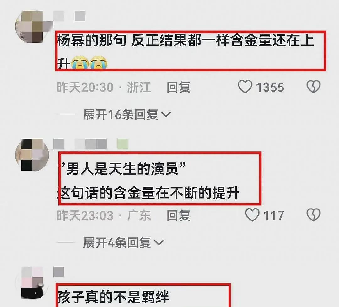 网红李嘉欣发27页PPT控诉老公，孕期多次出轨，炸裂聊天记录曝出（组图） - 3